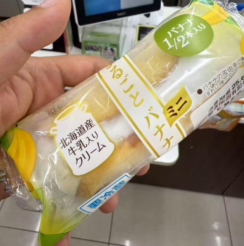 東京香蕉國際市場