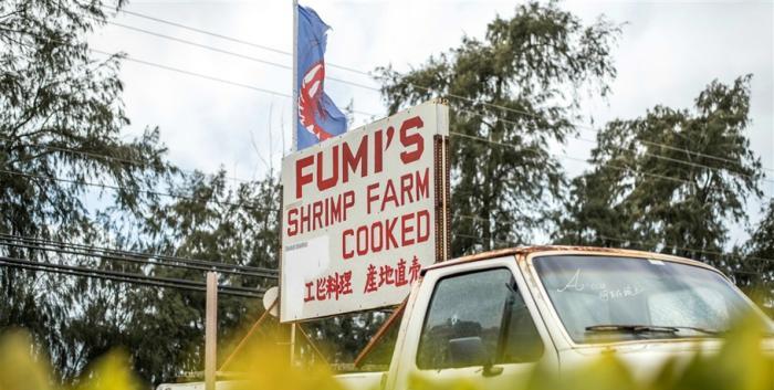 北海岸蝦飯餐車街景