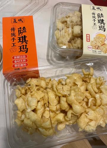 蓬城手工薩琪瑪