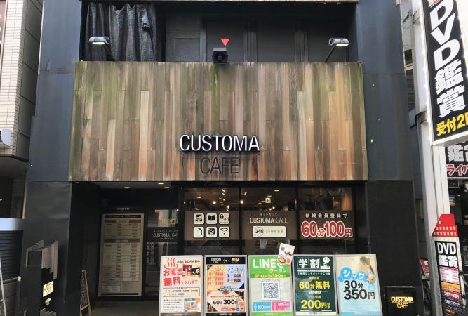 窮遊必看！最低約100元起 住進東京上野獨立房間網咖 post thumbnail image