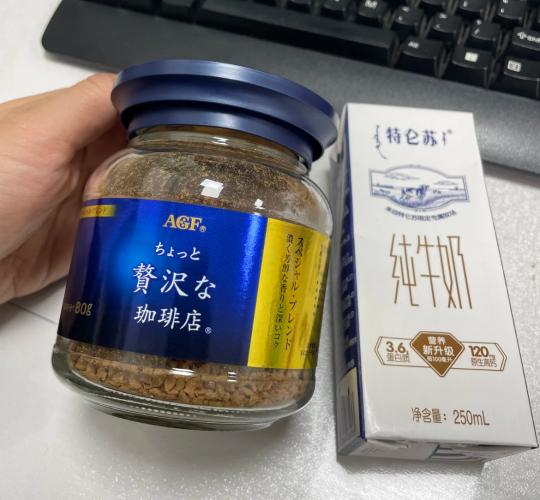 Agf藍罐凍幹黑咖