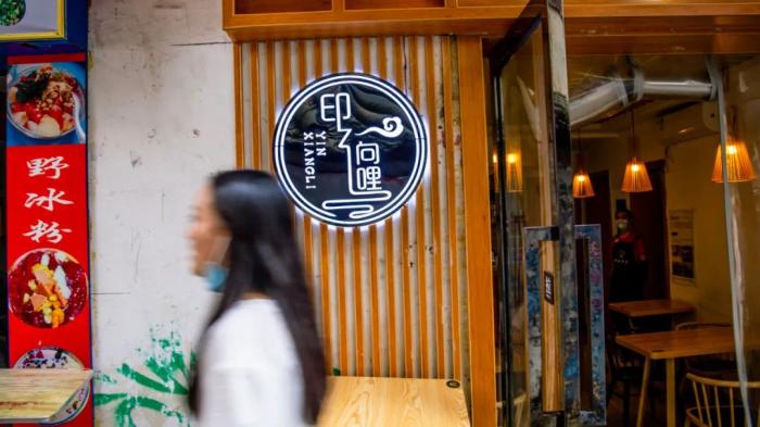 美食│遵義公園路這些小吃，可不僅僅是好吃…… post thumbnail image