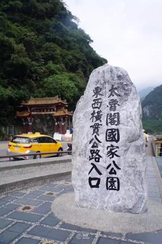 花蓮有直航了！不先進來看看攻略嗎？！ post thumbnail image